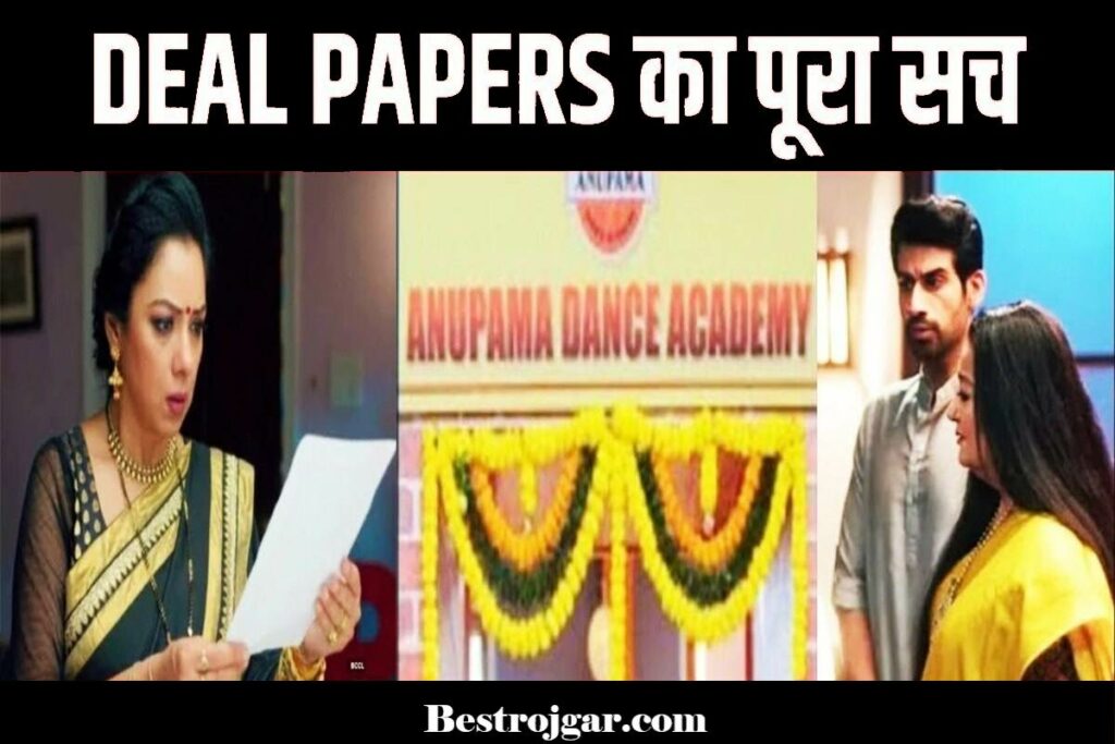 Anupama Ka Samne Deal Paper ka Aaya Sach