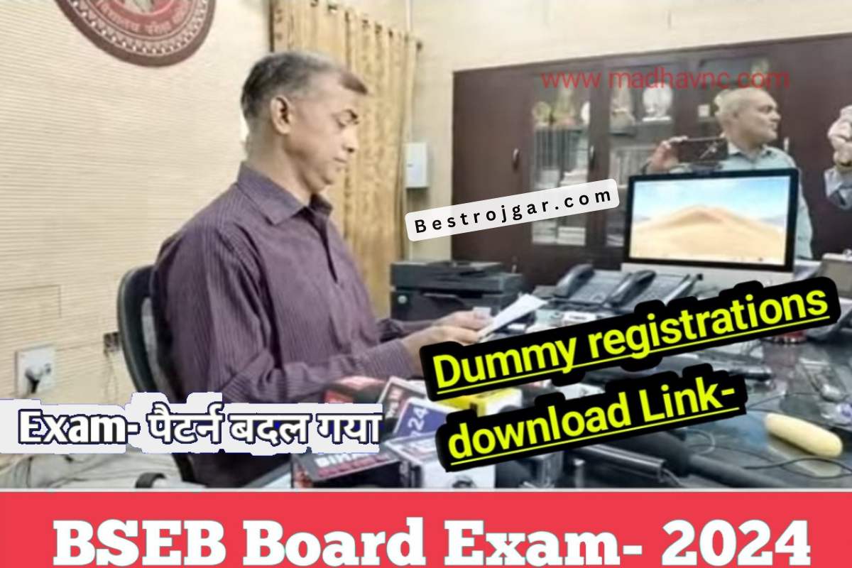 BSEB 10th Dummy Registration Card