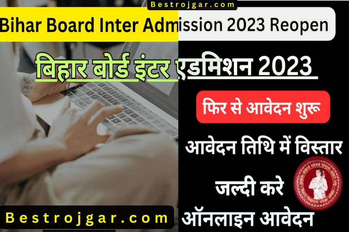 Bihar Board Inter Admission