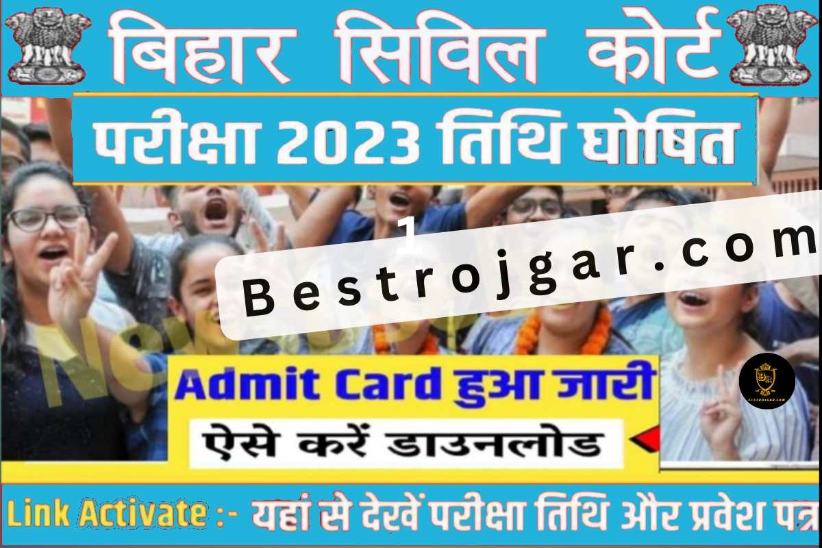 bihar civil court exam date 2023,bihar civil court admit card 2023,bihar civil court exam date,bihar civil court peon exam date 2023,bihar civil court exam kab hoga,bihar civil court exam date 2022,bihar civil court,bihar civil court peon exam date 2022,bihar civil court ka exam kab hoga,bihar civil court vacancy 2022,bihar civil court admit card 2022,bihar civil court expected exam date 2022,bihar civil court admit card,civil court exam date 2022