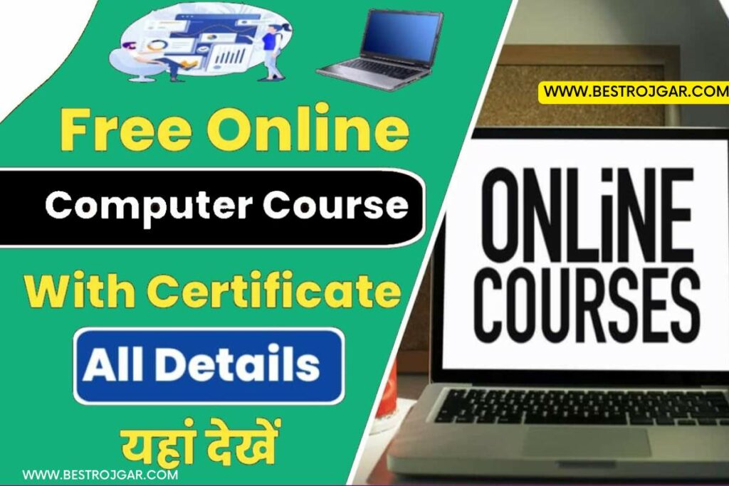 Free Online Computer Course