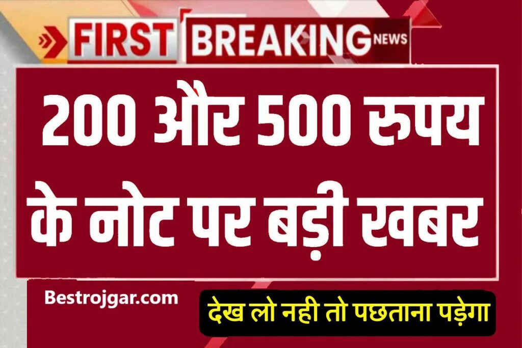 RBI News