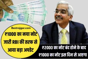 RBI RS 2000 Note