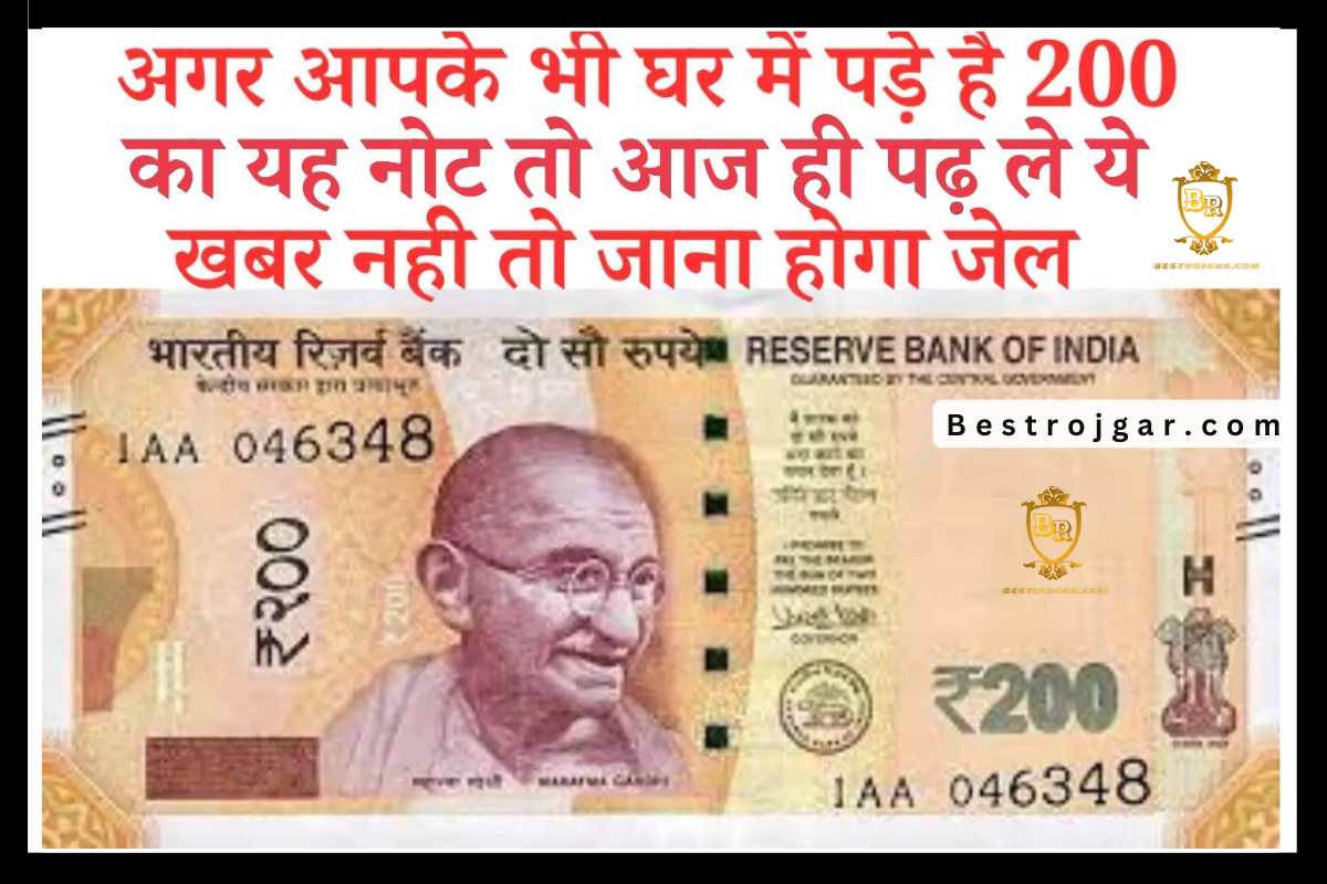 RBI taja Khabar