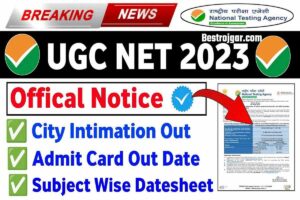 UGC NET Admit Card 2023, ugcnet.nta.nic.in Exam City Slip Link