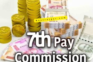 7th Pay Commission Update News