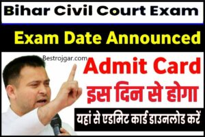 Bihar Civil Court Exam 