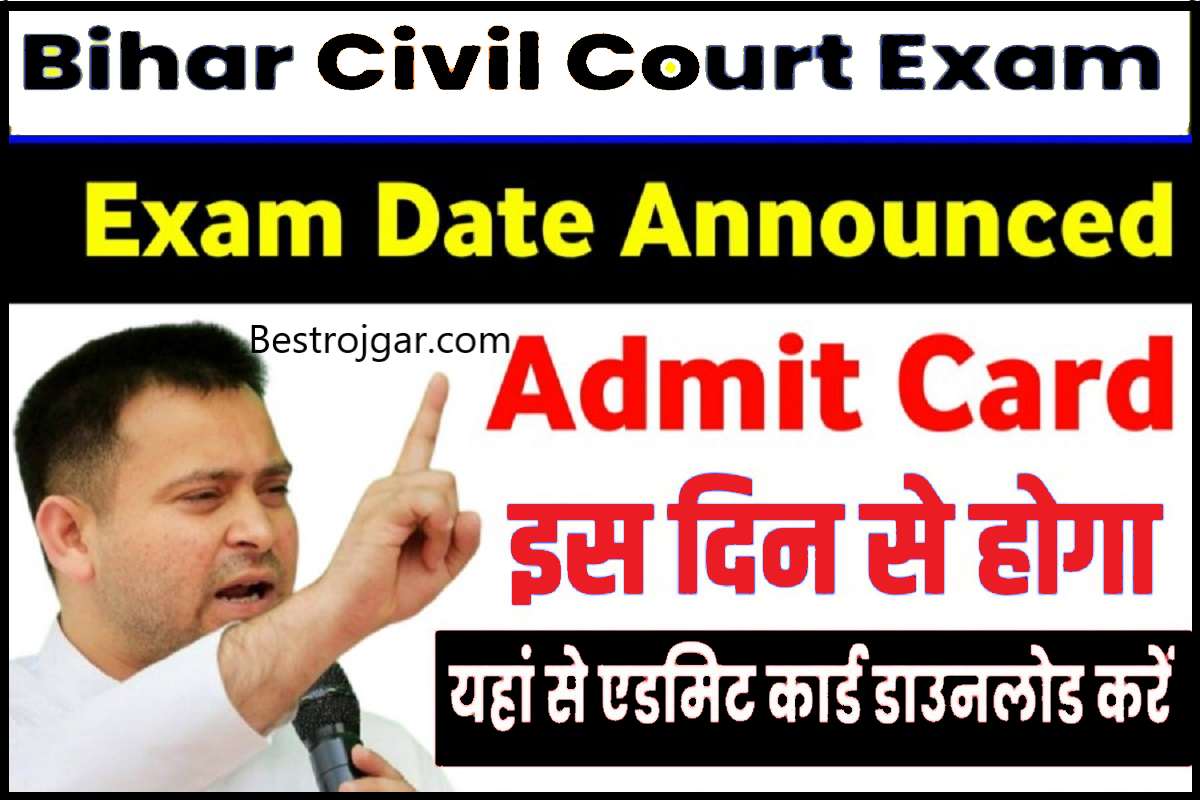 Bihar Civil Court Exam