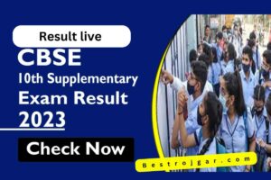 CBSE 10th Supplementary Result
