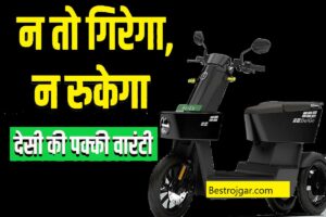 iGowise Mobility Beigo X4 Electric Scooter lunch:-लंबे समय से प्रतीक्षित! 150 किमी रेंज वाला इलेक्ट्रिक स्कूटर बाजार में लॉन्च