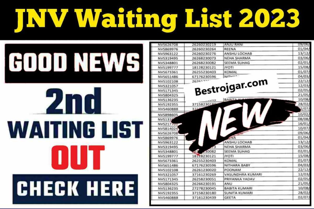 JNV Waiting List Check 2023