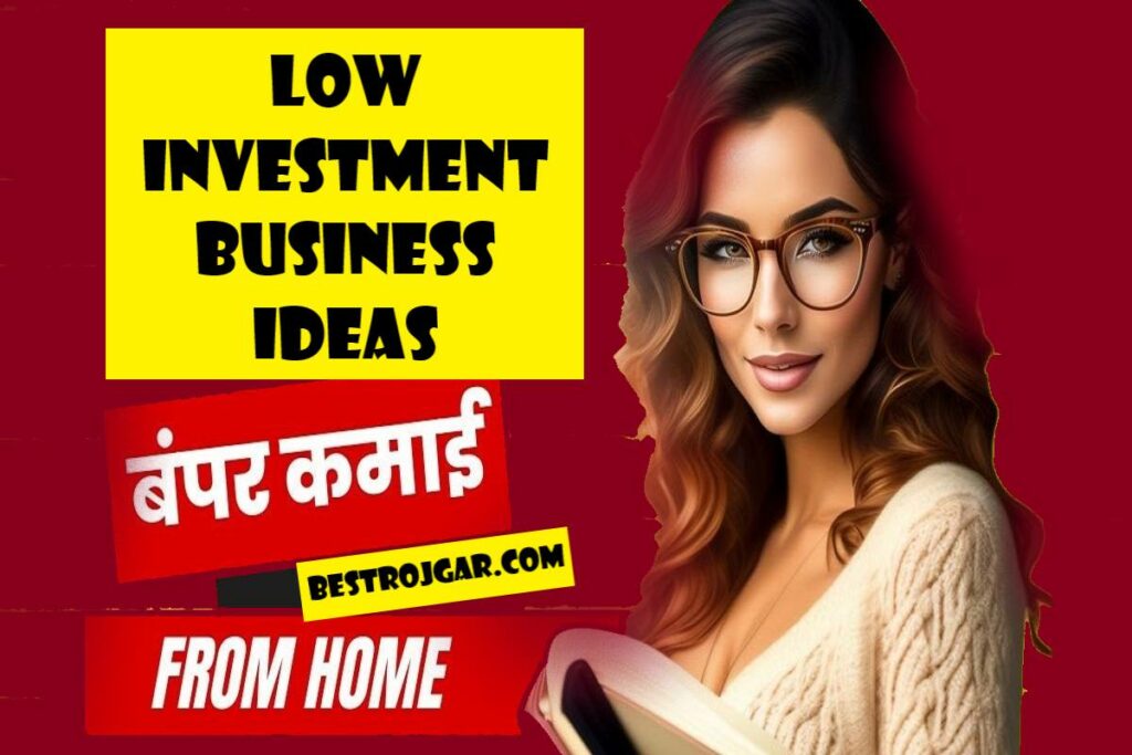 Low Investment Business Ideas