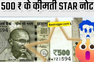 Reserve Bank Of India: ₹500 के इस नोट पर आरबीआई ने एक और बड़ा फैसला लिया।