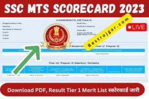 SSC MTS ScoreCard 2023