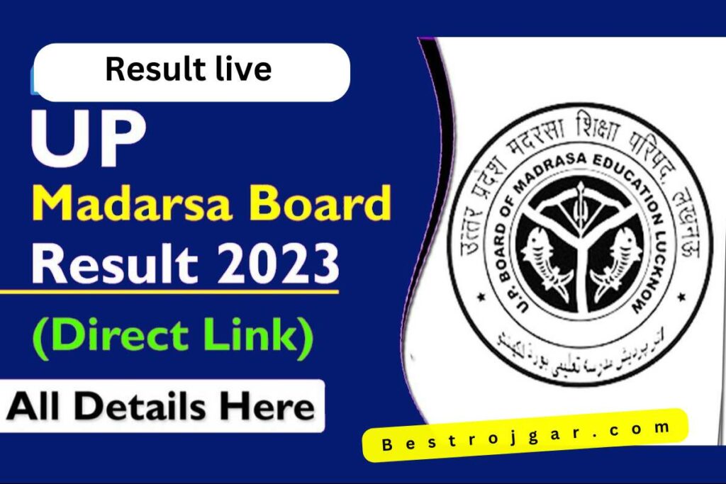 UP Madarsa Board Result