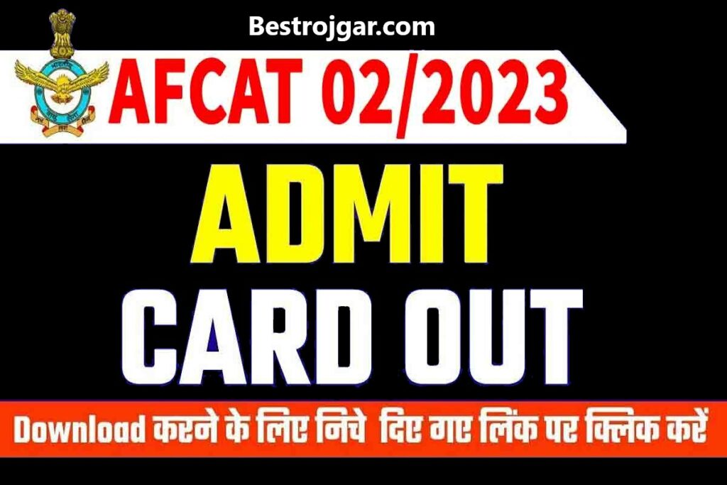 Air Force AFCAT Admit Card Download 2023