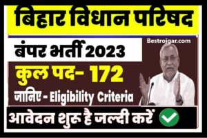 Bihar Vidhan Parishad Online Form