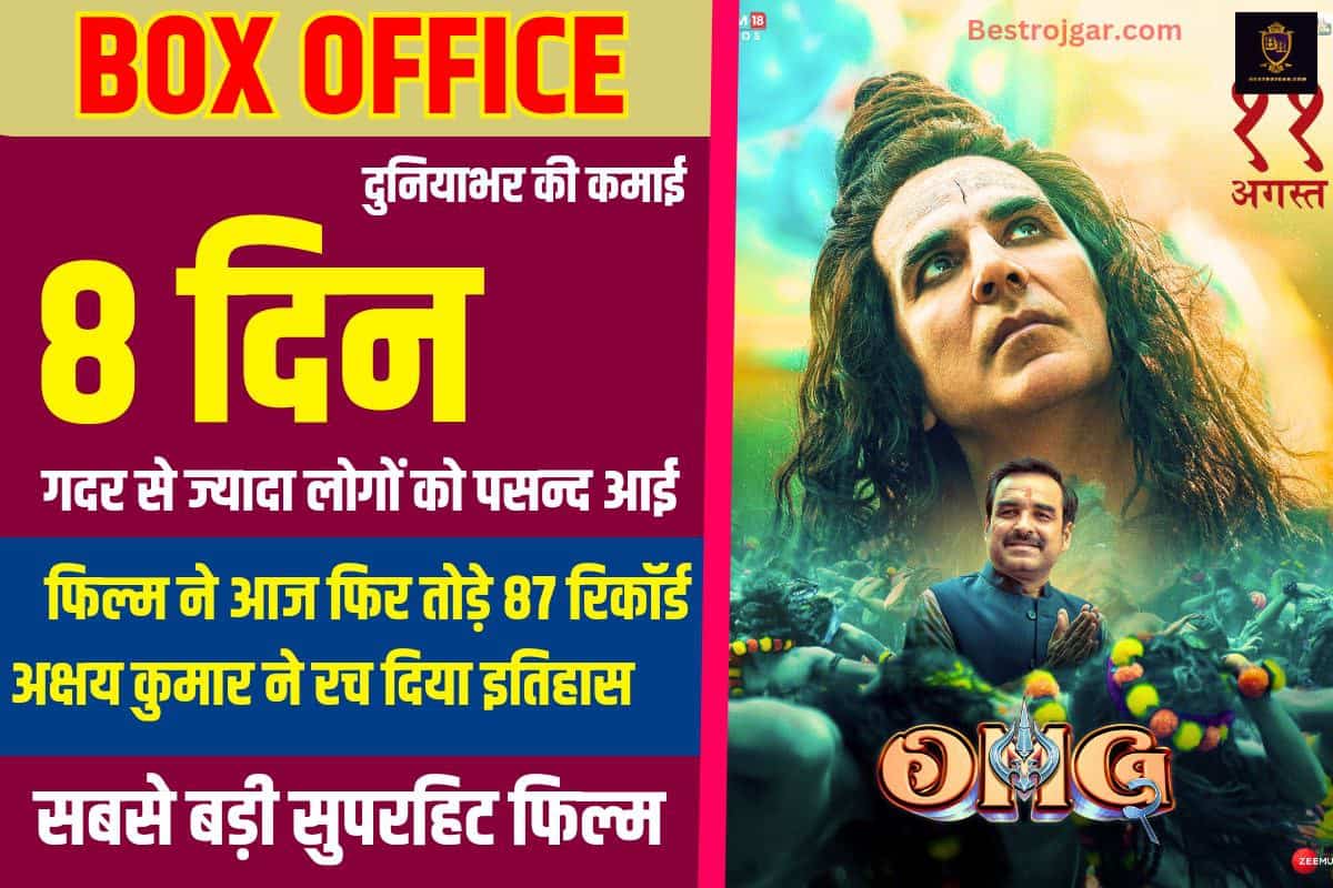 OMG 2 Day 8 Box Office Collection 