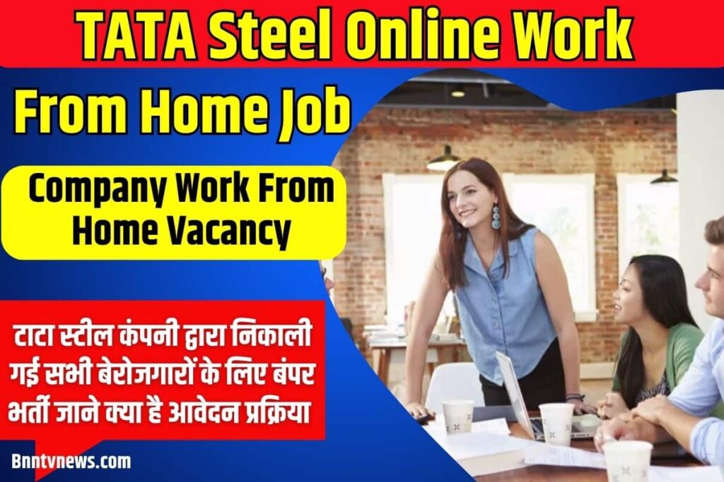 TATA Steel Online Work From Home 2023