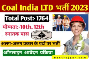 Coal India vacancy 2023