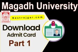 Magadh University Part 1 Admit Card 2023  Download