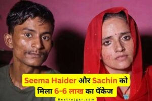 Seema Sachin News
