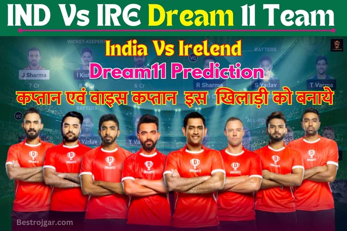 IND Vs IRE 1st T20 Match Today Dream11 Prediction Team