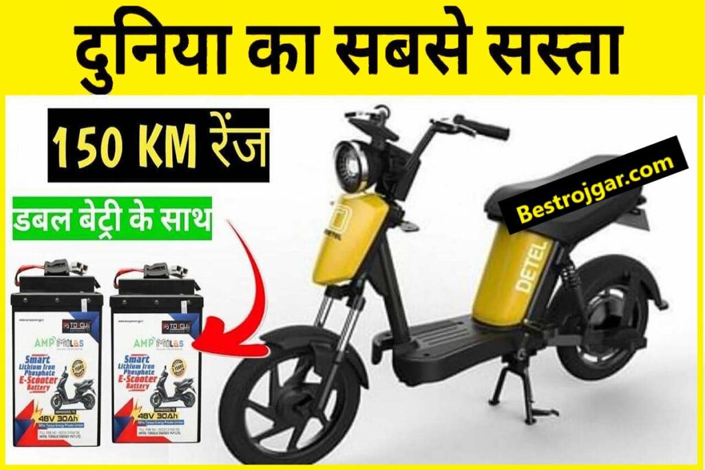 Indias Electronic Scooter