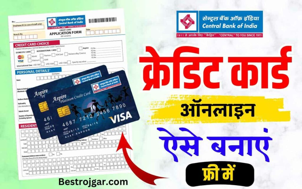 Central bank of india credit card online apply