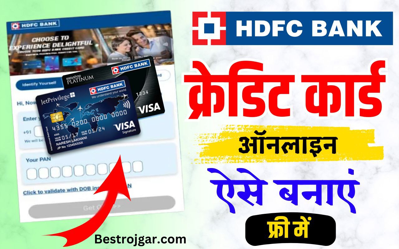 HDFC Bank Credit Card Online Apply 2023