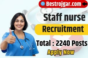 Staff Nurse Recruitment 2024 : UPPSC Staff Nurse Recruitment ,Total-2240 Posts, Apply Now