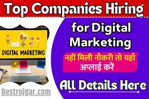 Top Companies Hiring for Digital Marketing 2023 : अगर नहीं मिल रही नौकरी तो यहाँ अप्लाई करे , इन कंपनियों में Digital Marketing की नौकरी मिल रही है 