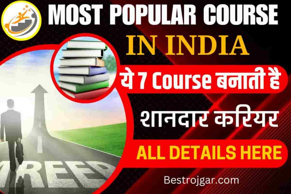 Most Popular Course in India