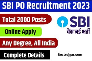 SBI PO Recruitment 2024: SBI PO के 2000 पदों पर बम्पर भर्ती, जल्द करें आवेदन