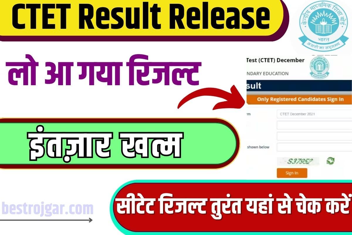 CTET Result Release