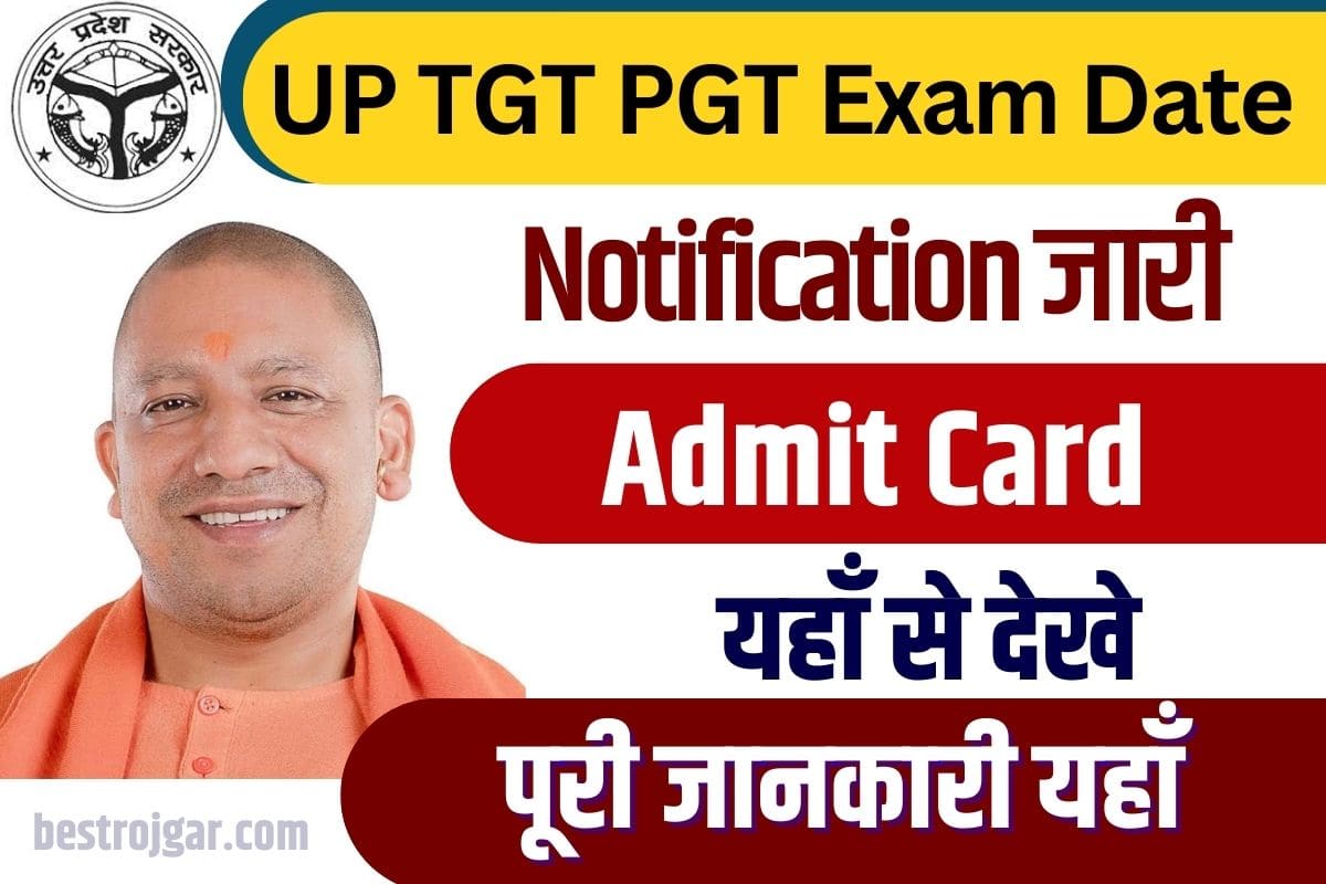 UP TGT PGT Exam Date