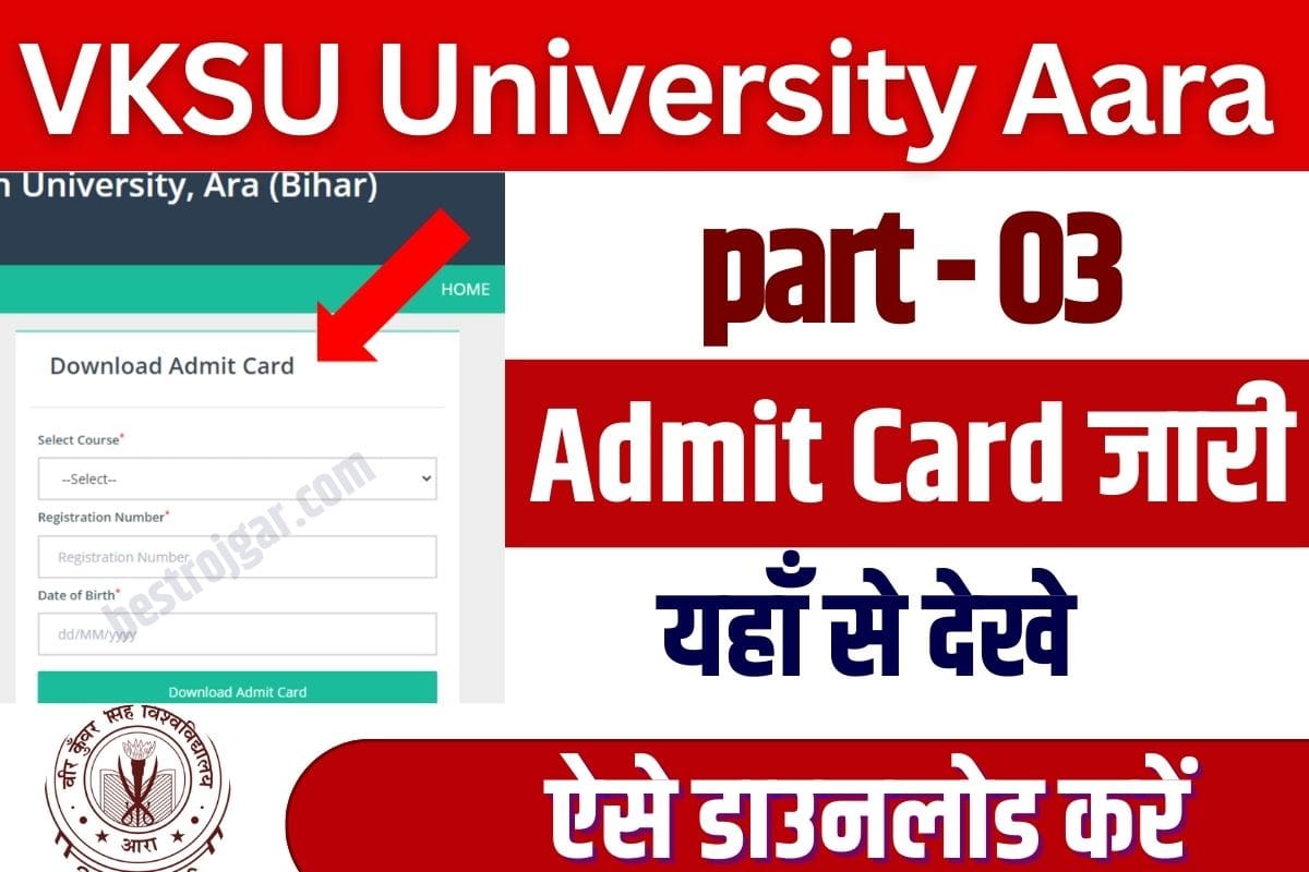 VKSU University Admit Card