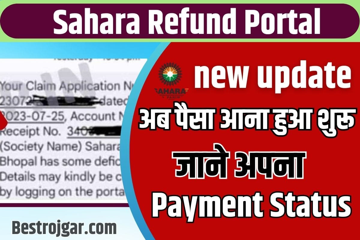 Sahara Refund Portal Payment Status