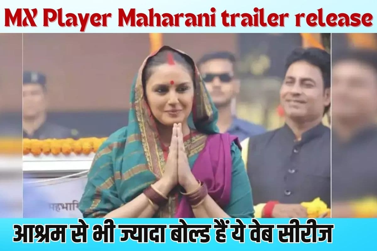 MX Player Maharani trailer release