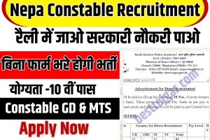 Nepa Constable Recruitment 2023 : Nepa से 10 वीं पास युवाओं के लिए नई MTS भर्ती हुई जारी , जाने आवेदन प्रक्रिया