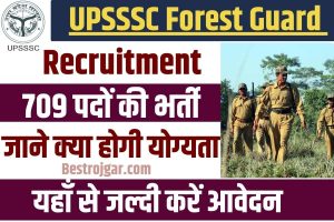 UPSSSC Forest Guard Recruitment 2023: Forest Guard के लिए 709 पदों की भर्ती, जाने क्या होगी योग्यता और आवेदन प्रक्रिया