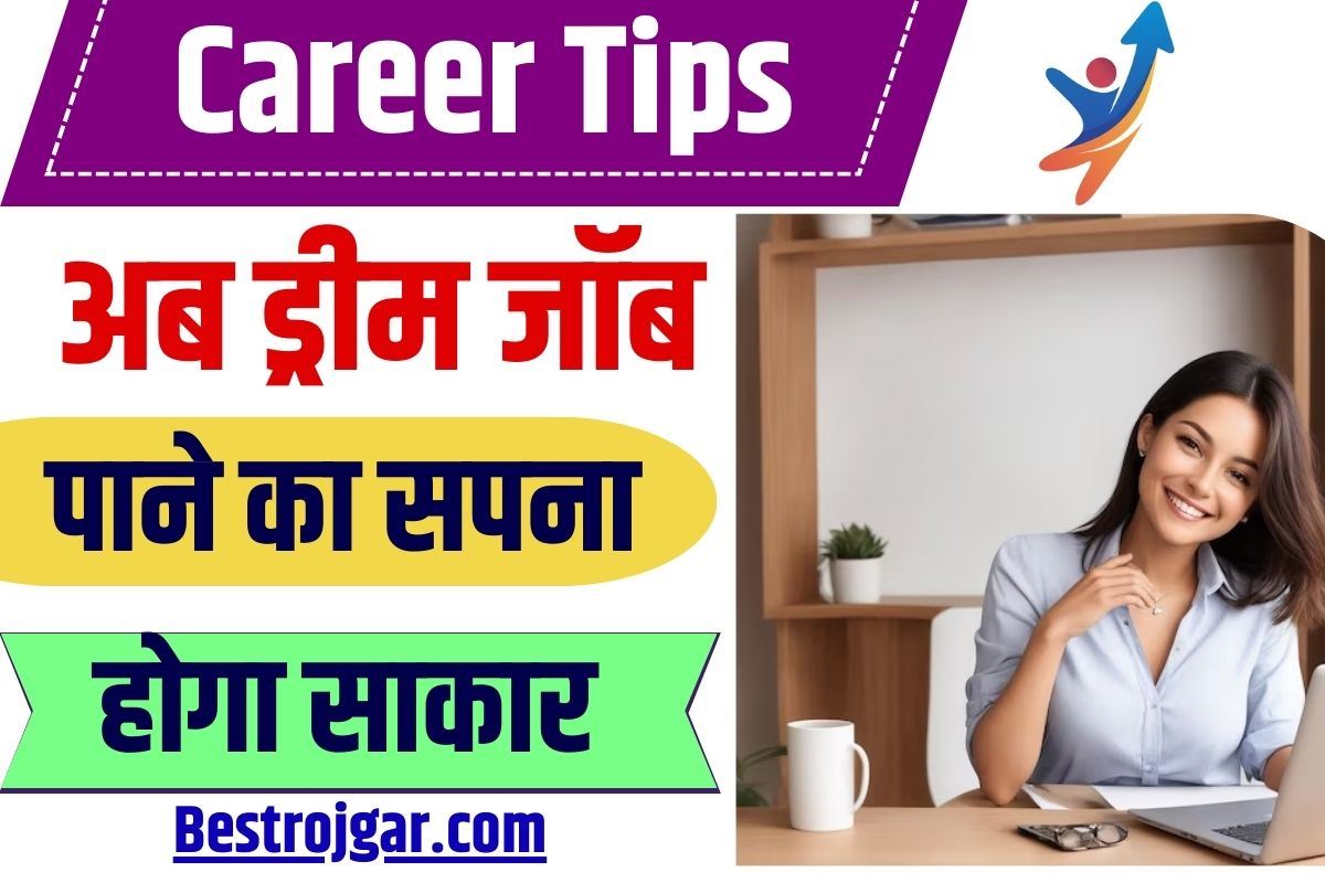 Best Career Tips