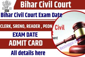 Bihar Civil Court Exam Date 2023 : बिहार सिविल कोर्ट ग्रुप सी भर्ती परीक्षा को लेकर जारी हुआ न्यू अपडेट –