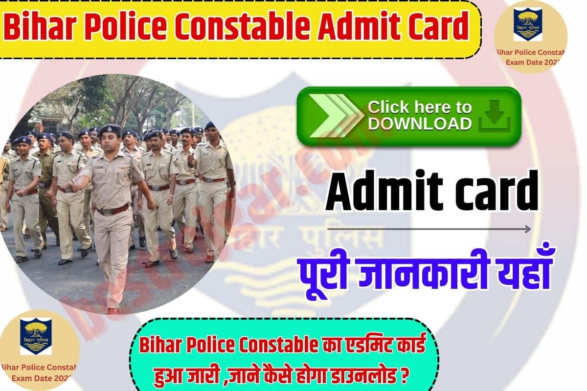 Bihar Police Constable Admit Card