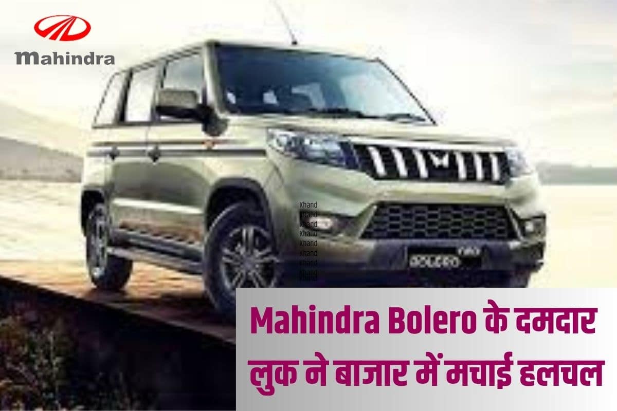 Mahindra Bolero