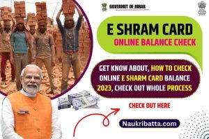 E Shram Card Balance Check 2023 | न्यू लिंक से चेक करे ई श्रम कार्ड का पैसा, मात्र 2 मिनट में – Very Useful