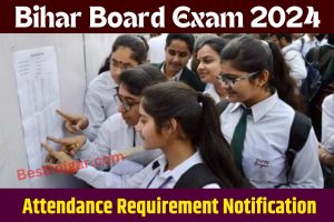 Bihar Board 10th 12th Exam 2024: BSEB Issues Clarification On Attendance Requirement For Bihar Board Exams