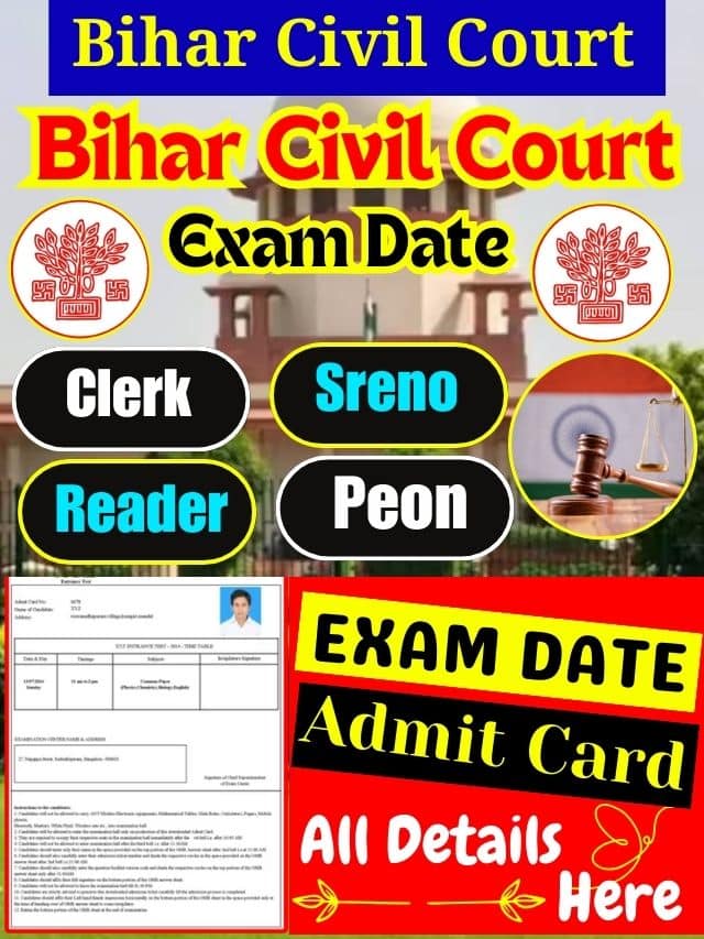 Bihar Civil Court Exam Date 2023 : बिहार सिविल कोर्ट ग्रुप सी भर्ती परीक्षा को लेकर जारी हुआ न्यू अपडेट –