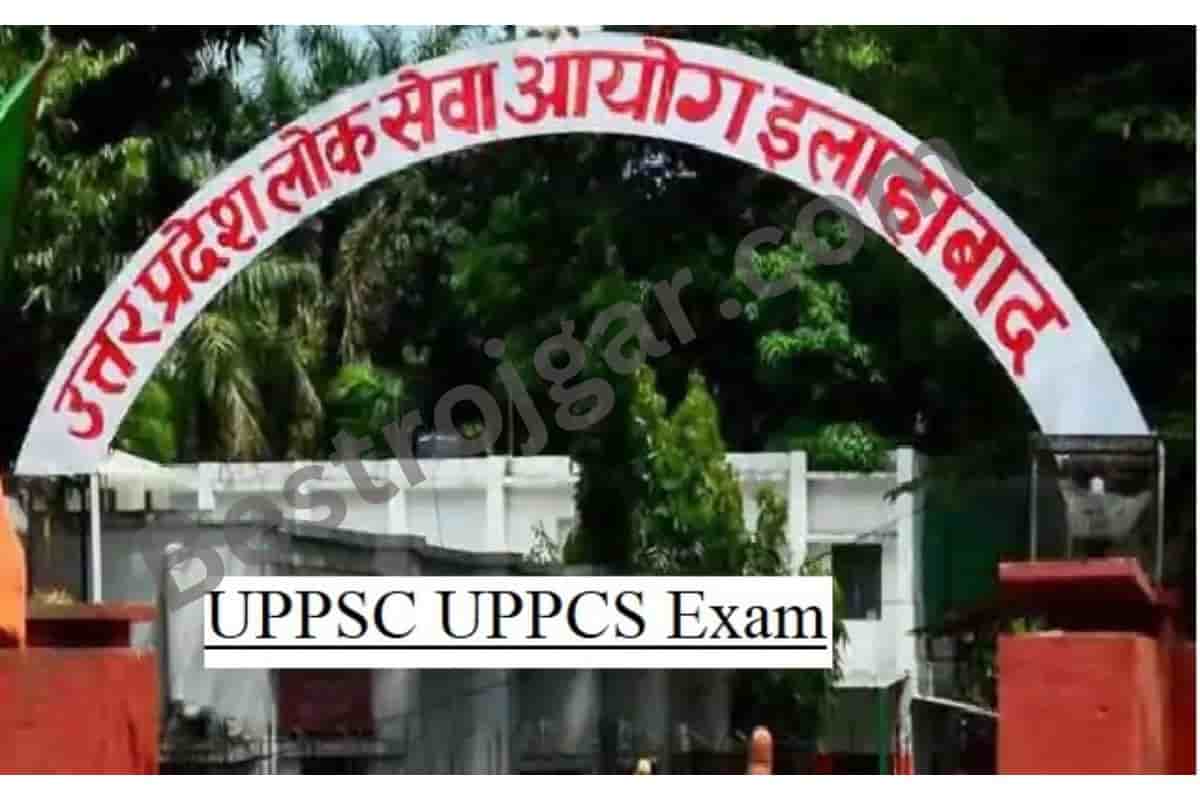 UPPSC Recruitment 2023