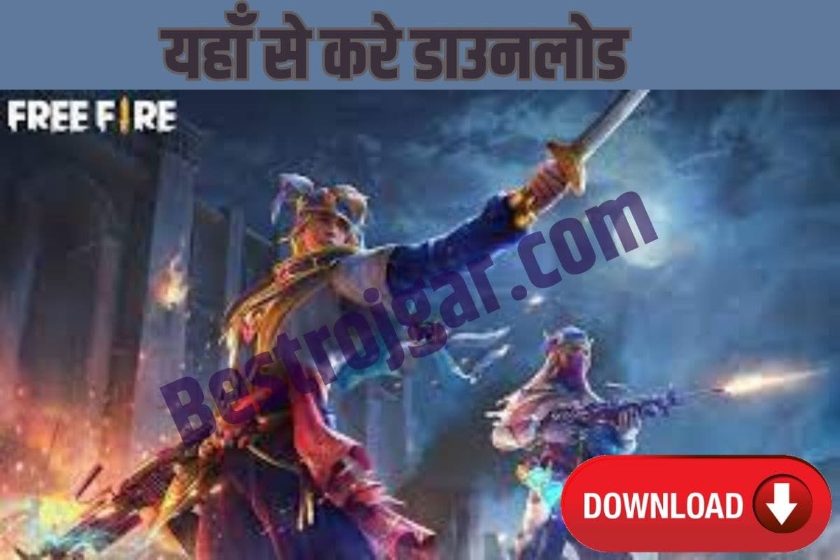 Free Fire India Download 2023